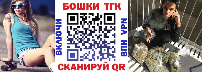 Купить наркотики цена Братск Кодеин  гидра рабочий сайт  COCAIN  ГАШИШ 