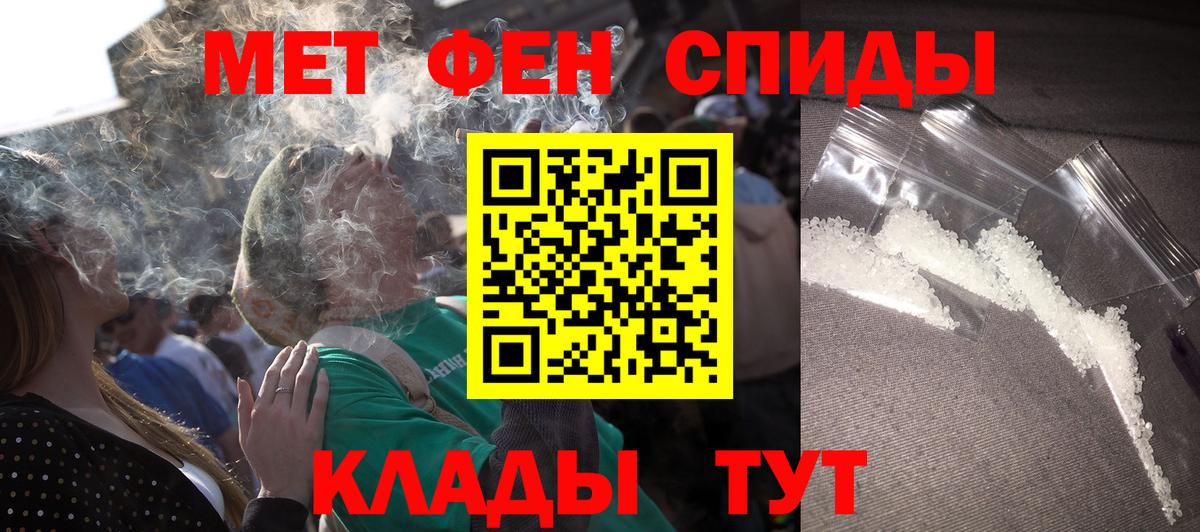 Амфетамин  Amphetamine  Вход с VPN  Братск  Amphetamine VHQ 