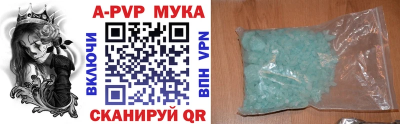 Alpha-PVP СК КРИС  сколько стоит  Братск 