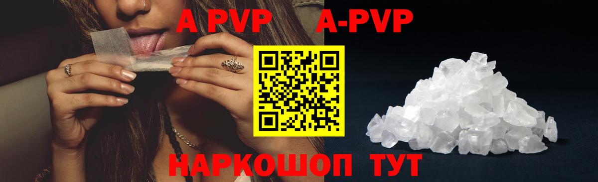 Альфа ПВП СК КРИС Братск