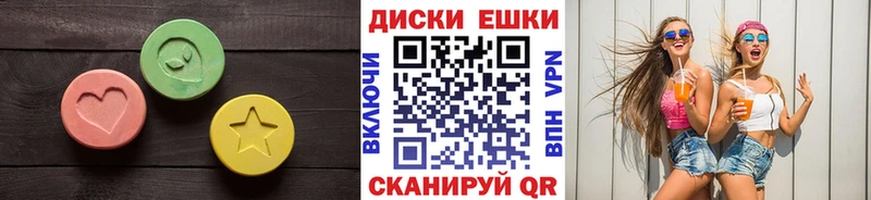 Ecstasy Cube  Братск 