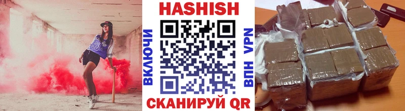 ГАШ AMNESIA HAZE  что такое наркотик  Братск 