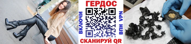 Героин афганец  купить наркотик  Братск 