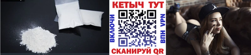 гидра tor  Братск  Кетамин VHQ 