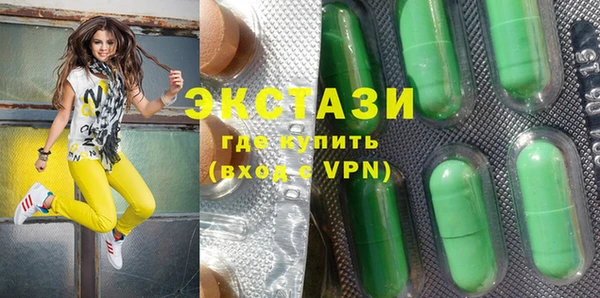 скорость Абаза