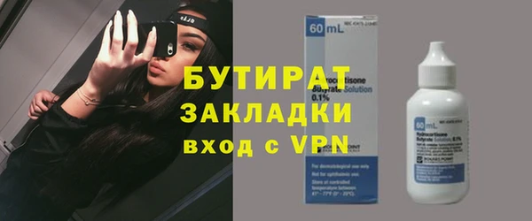каннабис Абдулино