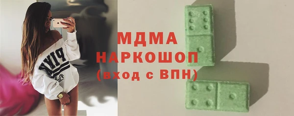 каннабис Абдулино