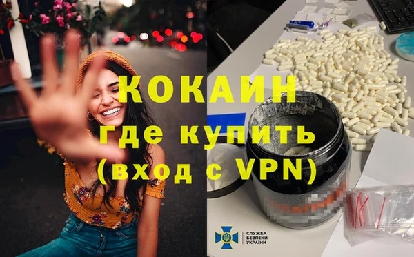 каннабис Абдулино
