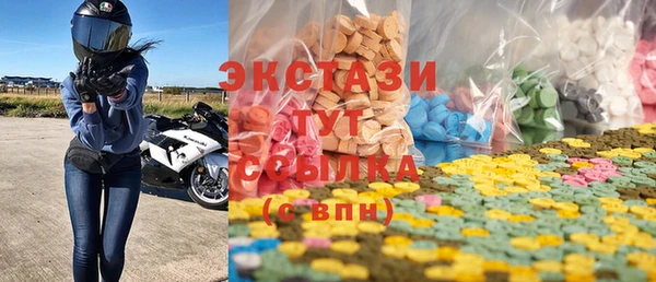 круглые Инсар