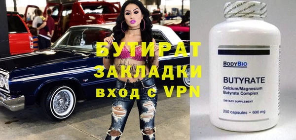 скорость Абаза