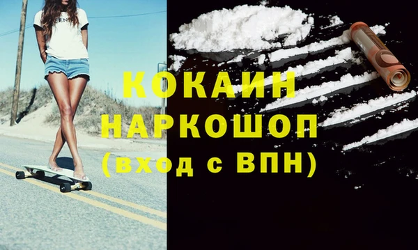 скорость Абаза
