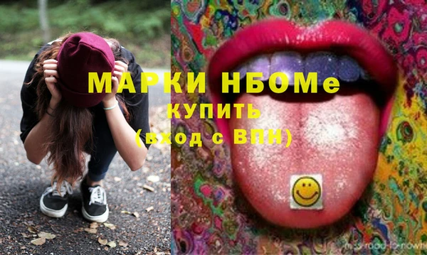 каннабис Абдулино