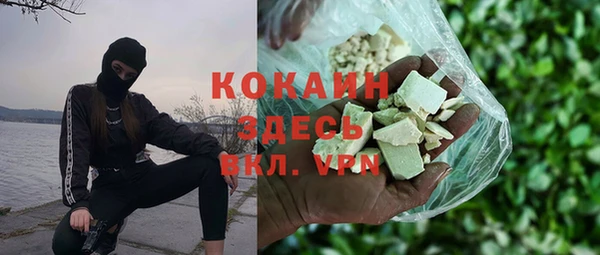каннабис Абдулино