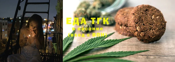 каннабис Абдулино