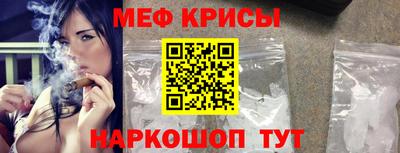 прущие крисы Вязники