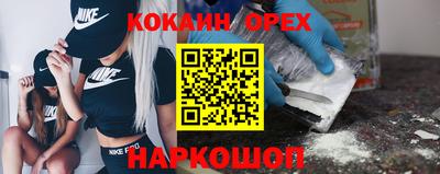 бошки Вязьма