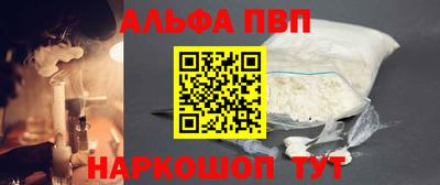 бошки Вязьма