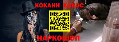 героин Вышний Волочёк