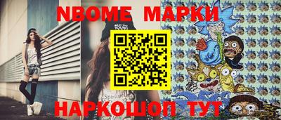 мефедрон Балаково