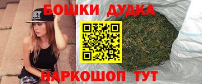 героин Вышний Волочёк