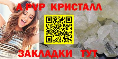 бошки Вязьма