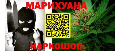 героин Вышний Волочёк