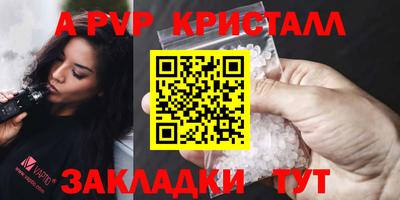 героин Вышний Волочёк