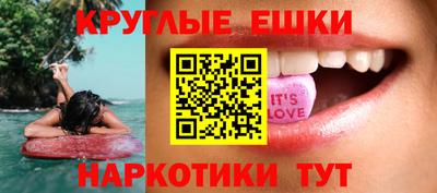 бошки Вязьма