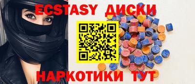 прущие крисы Вязники