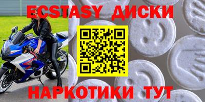 бошки Вязьма