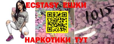 прущие крисы Вязники