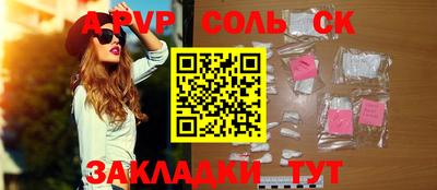 бошки Вязьма