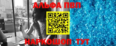 прущие крисы Вязники