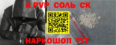 прущие крисы Вязники