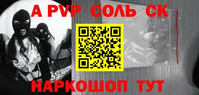 прущие крисы Вязники