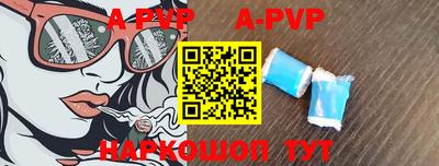 прущие крисы Вязники