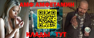 героин Вышний Волочёк