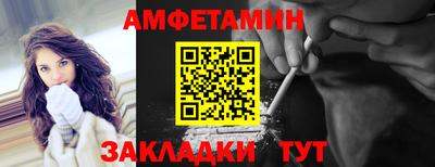 прущие крисы Вязники