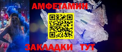 прущие крисы Вязники