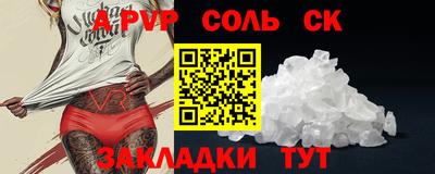 бошки Вязьма