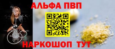 героин Вышний Волочёк