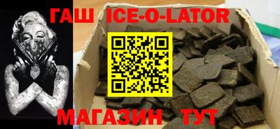 бошки Вязьма