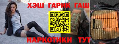 героин Вышний Волочёк