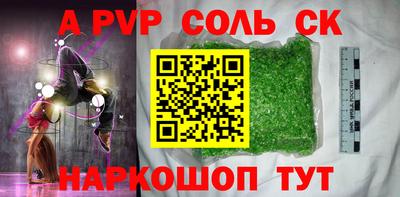 героин Вышний Волочёк