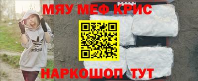 прущие крисы Вязники