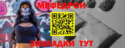 бошки Вязьма