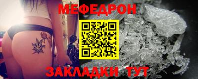 бошки Вязьма