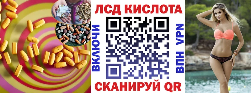 наркота  Братск  Лсд 25 экстази ecstasy 