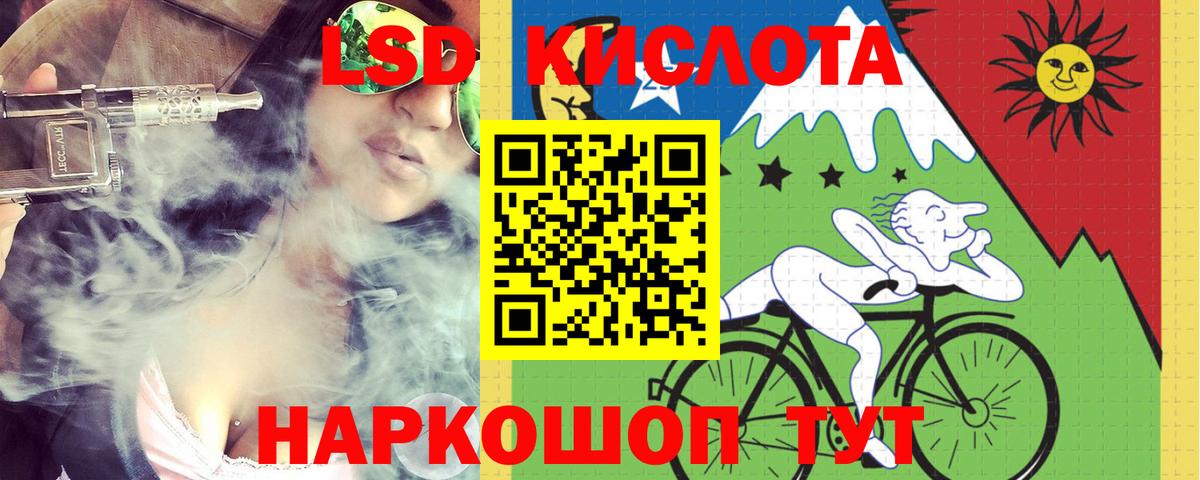 Лсд 25 экстази кислота  Вход с VPN  Братск  ЛСД экстази ecstasy 