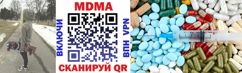 МДМА кристаллы  купить наркотик  Братск 